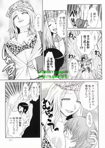 Page 157 of Do-M Kaizou Keikaku - preview thumbnail