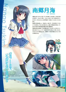 Page 12 of Dolphin Divers  Preview Visual Fanbook - preview thumbnail