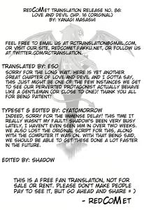 Page 158 of Renai Akuma 2 - Love and Devil - preview thumbnail
