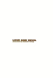 Page 189 of Renai Akuma 2 - Love and Devil - preview thumbnail