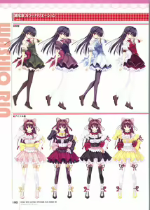 Page 105 of Kimi wo Aogi Otome wa Hime ni Visual Fan Book - preview thumbnail