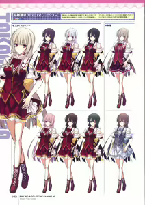 Page 107 of Kimi wo Aogi Otome wa Hime ni Visual Fan Book - preview thumbnail