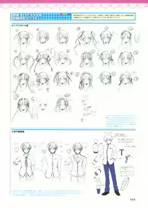 Page 116 of Kimi wo Aogi Otome wa Hime ni Visual Fan Book - preview thumbnail
