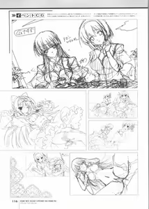Page 121 of Kimi wo Aogi Otome wa Hime ni Visual Fan Book - preview thumbnail