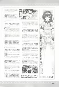 Page 128 of Kimi wo Aogi Otome wa Hime ni Visual Fan Book - preview thumbnail