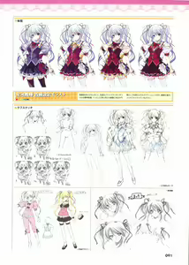 Page 96 of Kimi wo Aogi Otome wa Hime ni Visual Fan Book - preview thumbnail