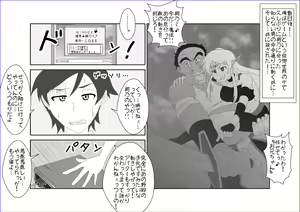 Page 11 of Sennou Kyouikushitsu ~Kousaka Kirino Hen~ Ore no Imouto ga Annayatsu ni Sennou Sareru Hazu ga Nai - preview thumbnail