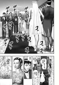 Page 189 of Mashou no Jukujo 1 Mitsu no Kagiana - preview thumbnail