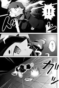 Page 11 of Omoi Some Shika - preview thumbnail