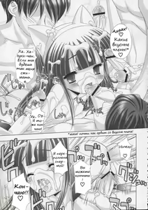 Page 15 of Hazukitan to H - preview thumbnail