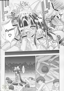 Page 16 of Hazukitan to H - preview thumbnail