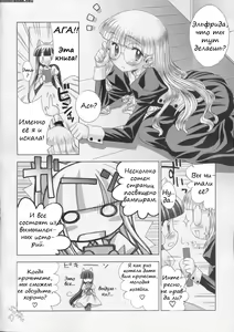 Page 18 of Hazukitan to H - preview thumbnail