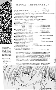 Page 35 of BABY PINK - preview thumbnail