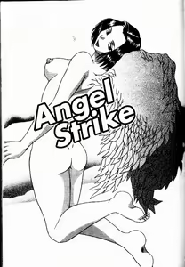 Page 101 of Kazoku no Kizuna - preview thumbnail
