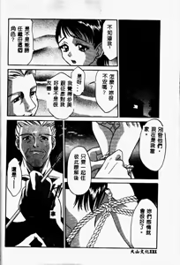 Page 124 of Kazoku no Kizuna - preview thumbnail