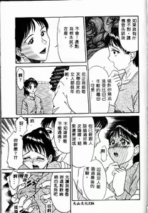 Page 129 of Kazoku no Kizuna - preview thumbnail