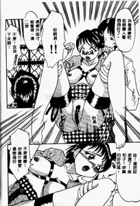 Page 132 of Kazoku no Kizuna - preview thumbnail
