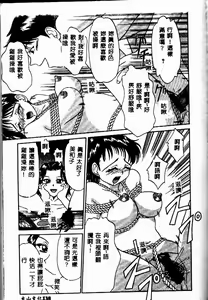 Page 141 of Kazoku no Kizuna - preview thumbnail