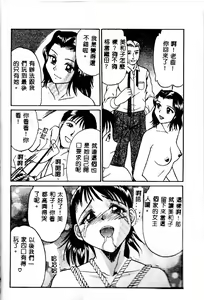 Page 148 of Kazoku no Kizuna - preview thumbnail