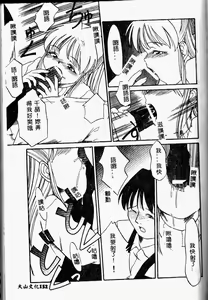 Page 155 of Kazoku no Kizuna - preview thumbnail
