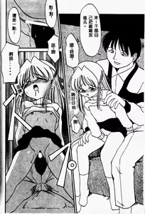 Page 160 of Kazoku no Kizuna - preview thumbnail