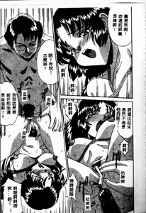 Page 17 of Kazoku no Kizuna - preview thumbnail