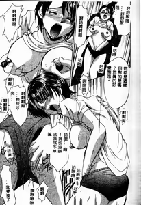 Page 35 of Kazoku no Kizuna - preview thumbnail