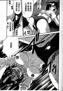 Page 37 of Kazoku no Kizuna - preview thumbnail