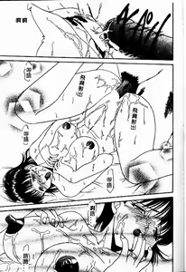 Page 59 of Kazoku no Kizuna - preview thumbnail