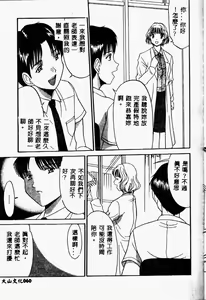 Page 63 of Kazoku no Kizuna - preview thumbnail