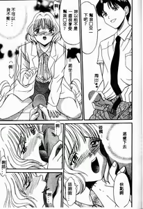 Page 67 of Kazoku no Kizuna - preview thumbnail