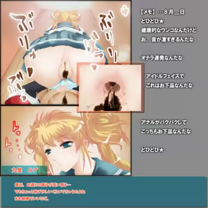 Page 208 of Onnanoko No Delicate Zone - preview thumbnail