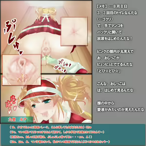 Page 39 of Onnanoko No Delicate Zone - preview thumbnail