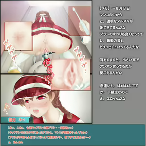 Page 45 of Onnanoko No Delicate Zone - preview thumbnail