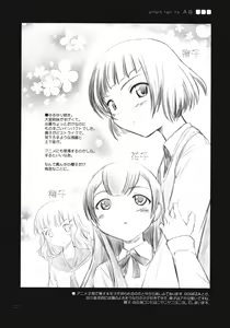 Page 21 of Petite Soeur 10 - preview thumbnail