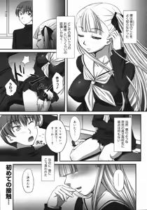 Page 106 of COMIC 0EX Vol. 06 2008-06 - preview thumbnail