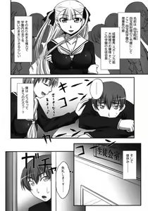 Page 109 of COMIC 0EX Vol. 06 2008-06 - preview thumbnail