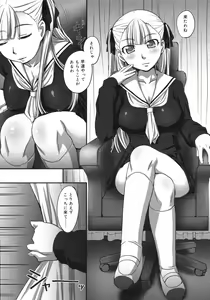 Page 110 of COMIC 0EX Vol. 06 2008-06 - preview thumbnail