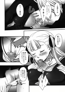 Page 113 of COMIC 0EX Vol. 06 2008-06 - preview thumbnail