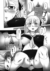 Page 115 of COMIC 0EX Vol. 06 2008-06 - preview thumbnail