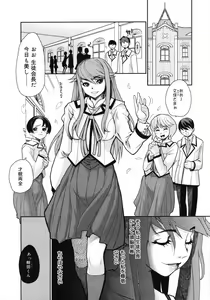Page 165 of COMIC 0EX Vol. 06 2008-06 - preview thumbnail