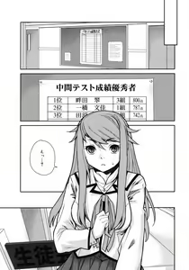 Page 170 of COMIC 0EX Vol. 06 2008-06 - preview thumbnail