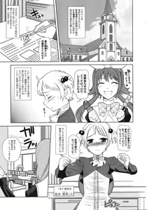 Page 182 of COMIC 0EX Vol. 06 2008-06 - preview thumbnail