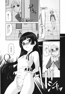 Page 186 of COMIC 0EX Vol. 06 2008-06 - preview thumbnail