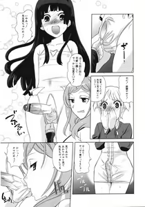 Page 188 of COMIC 0EX Vol. 06 2008-06 - preview thumbnail
