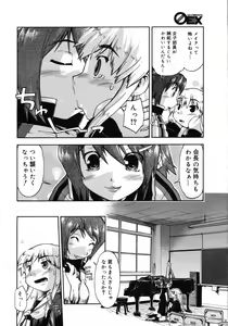 Page 245 of COMIC 0EX Vol. 06 2008-06 - preview thumbnail