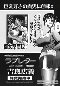 Page 278 of COMIC 0EX Vol. 06 2008-06 - preview thumbnail