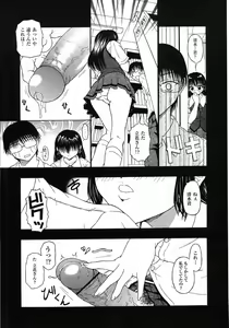 Page 288 of COMIC 0EX Vol. 06 2008-06 - preview thumbnail