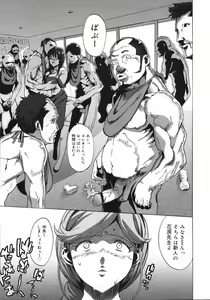 Page 344 of COMIC 0EX Vol. 06 2008-06 - preview thumbnail