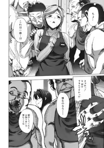 Page 345 of COMIC 0EX Vol. 06 2008-06 - preview thumbnail